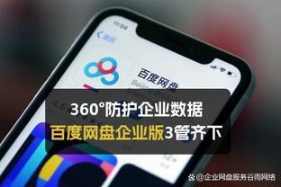 比塞克：虽然是后卫但我喜欢进攻 要尝试向有经验的队友们学习